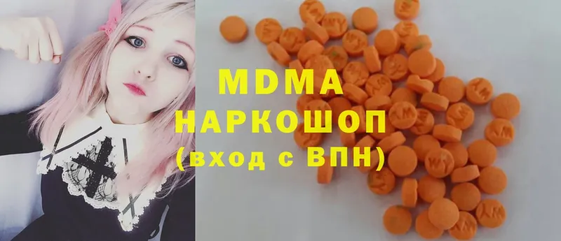 МДМА Molly  Новомичуринск 